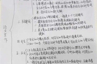 被导师打回3次后，我终于悟了小论文写什么才是关键！