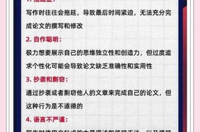 90%的人都会搞错：学术论文是什么文体？这篇终极指南帮你避开认知误区