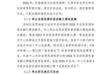 别再大海捞针了！科技论文获奖结果怎么查？资深学术人带你高效锁定成果