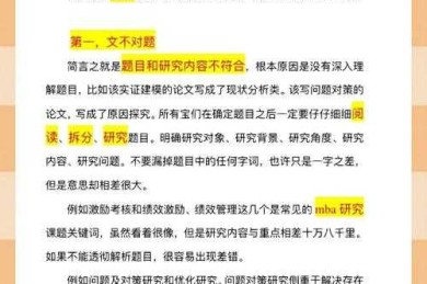 是不是每次写论文都头疼？揭开秘密：在论文中如何参考文献，一学就会的终极指南！