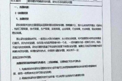 【突破疑惑】成果类论文是什么论文？揭开学术生涯的钥匙