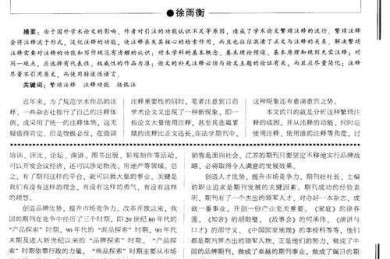 别再盲目检索了！学术寻宝攻略：5步精准定位顶级论文