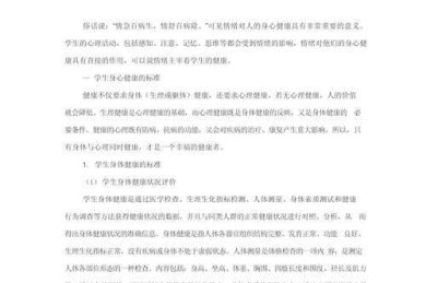 从学术视角拆解：抒情小论文怎么写才能打动人心？