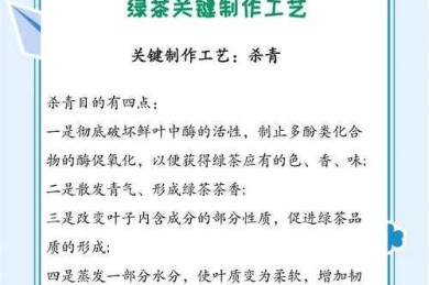 从实验室到茶席：一位科研工作者对茶叶品鉴论文的拆解指南