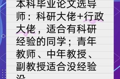 如何当好一名院长论文