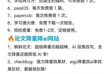 论文查重避坑指南：如何在中国知网检测论文才能高效又省钱？