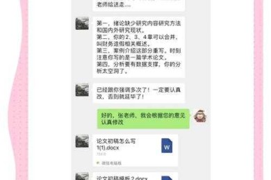 90%的学者都踩过坑！论文原始依据怎么写才能让审稿人眼前一亮？