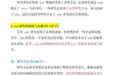 从菜鸟到高手：论文图例制作技巧怎么写才能让审稿人眼前一亮？