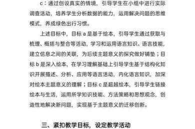 从Kaggle到顶会：数据竞赛 论文怎么写才能让你的研究成果脱颖而出