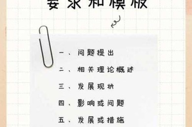 别慌！我们来聊聊“挂科论文要写什么论文”的学术自救指南