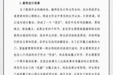 当教师朋友问我：教育论文C级到底意味着什么？