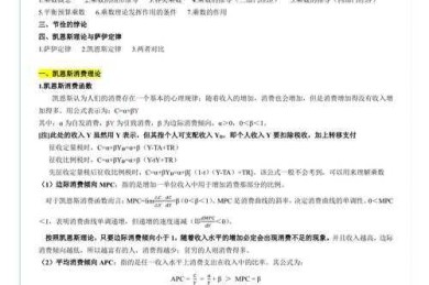 经济学研究者必备：高效获取国外经济论文的7个实战策略