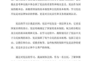 从零开始掌握：宪法论文怎么写才能让导师眼前一亮？