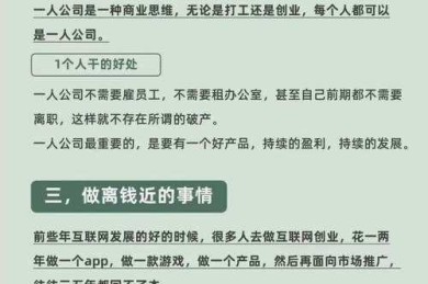 给论文第二次生命：一个资深审稿人的改头换面指南