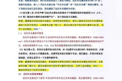 论文初稿反复被拒？｜paperpass论文检测怎么样｜学术老司机实测报告
