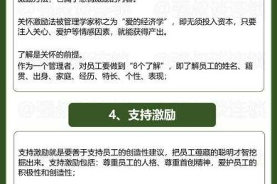 5位名企HR总监联名推荐：搞定“如何激励员工论文”的核心方法论首次公开