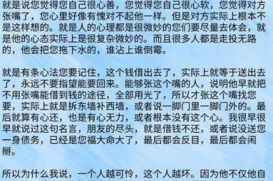 为什么你的舆情论文选题总是不出彩？一位资深审稿人的真心话