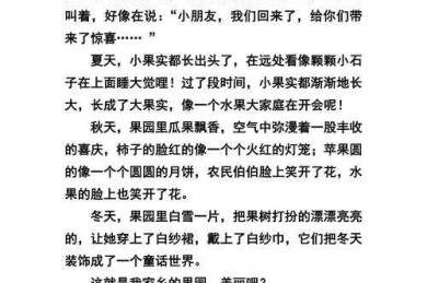 城市如何节水论文的三重境界：写作框架、数据实战与政策转化