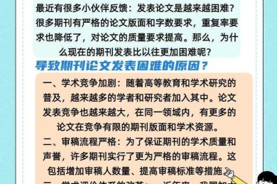 “学术论文中th什么意思”背后，藏着多少新手不知道的坑？