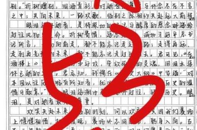 写作秘笈大公开：什么书论文好写？资深学术狗的血泪总结