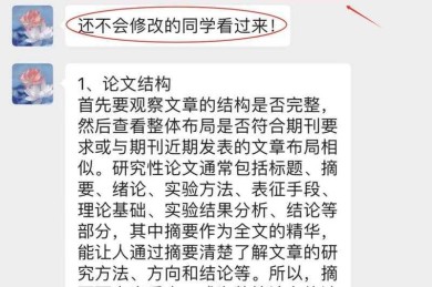 学术扫雷指南：三步精准定位期刊论文收录的底层逻辑