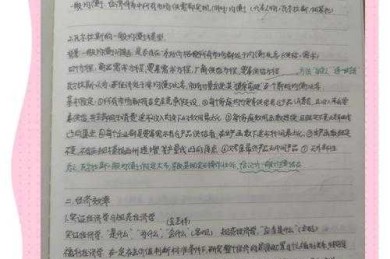 从听众视角重构你的论文汇报：一次讲明白的黄金法则