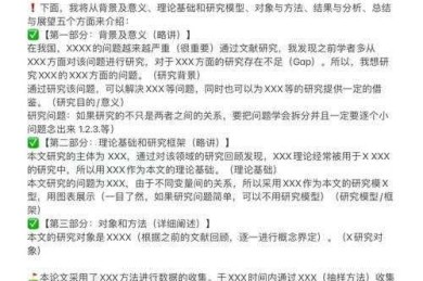 考前必看！自考什么时候论文答辩？资深导师为你深度解密流程内幕