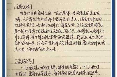 论文换行这件事，远比你想象中复杂