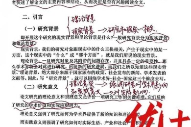 别再为排版熬夜了！一篇讲透“论文如何打印到一页里”的终极方案