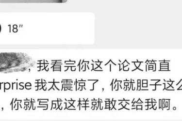 被论文折磨到凌晨三点？看看「空数英文怎么写论文软件」如何帮你破局
