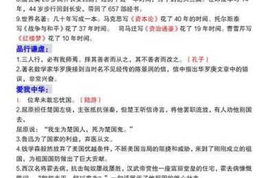 议论文的证明过程：不只是“论点+论据”那么简单