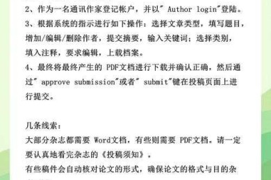 从零到一：解密SCI论文怎么让男生在学术圈脱颖而出