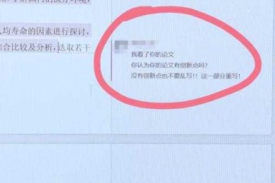 别再为创新头疼了！毕业论文怎么创新，看这篇就够了