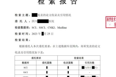 深度测评来袭：papertest论文检测系统怎么样，助你论文无忧
