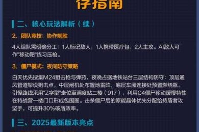 地铁导师生存指南：5分钟写出精准论文评语的核心技巧