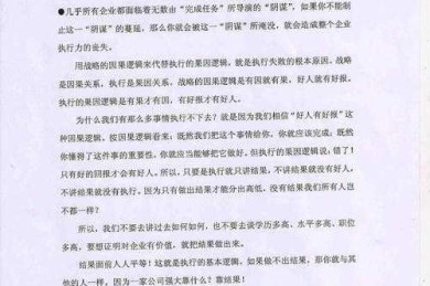 别让你的论文白写了！揭秘「论文的基本观点写什么」背后的核心逻辑