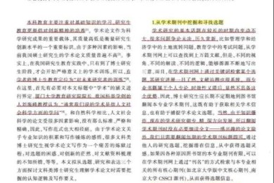 还在为论文发愁？来看看“写论文可以用什么网站”的学术指南
