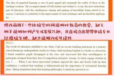 国际学术写作避坑指南：三大查重工具深度评测