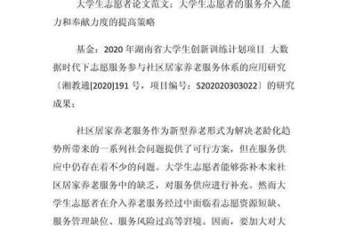 数据不会说谎：如何看待贫富差距论文背后的社会真相