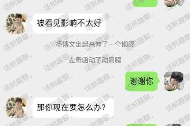 别再闭门造车了！揭秘“网络讨论论文怎么写”的实战密码