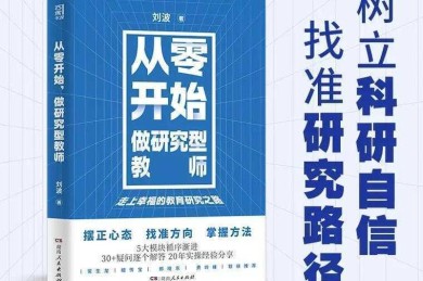 解锁论文核心：如何像老教授一样驯服你的研究主题！