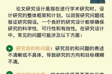 别让好论文沉没！90%科研人没掌握的高效论文标记术