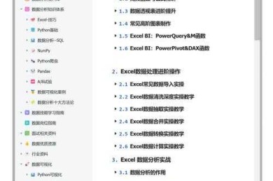 从入门到精通：什么是数据挖掘论文？资深研究者为你拆解核心要素