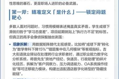 别再拍脑袋选题了！「专业写什么论文」的破局关键在数据闭环