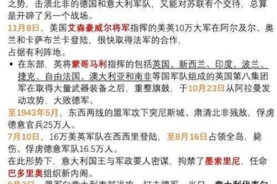 穿越时空的学术对话：1938年写了什么论文？揭秘二战前的知识图谱