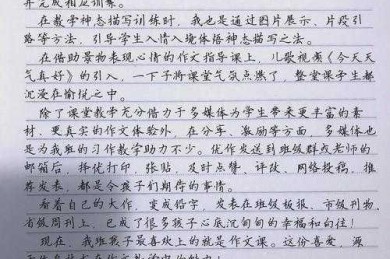 从零到一：揭秘家族史论文怎么写才能既有温度又有学术深度