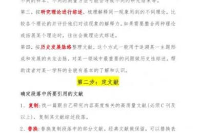 别急着动笔，先搞清楚：APS论文是什么？