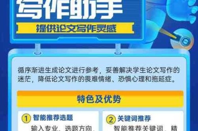 随时随地打开手机就能码字！论文用什么小程序写，这篇带你解锁学术新姿势