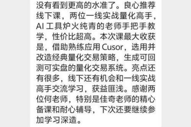 当审稿人说你「分析太浅」：5个实战策略深挖学术价值