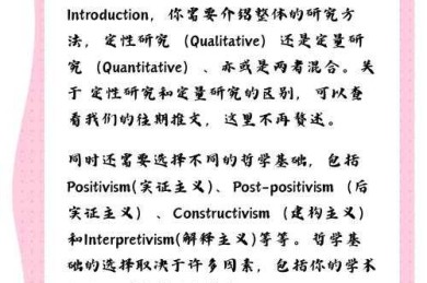 解锁学术潜能：揭秘高效秘诀！英语论文怎么阅读完全手册